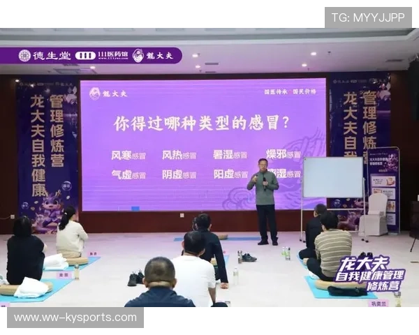 运动员心理健康:2026年联盟为此做了哪些努力?